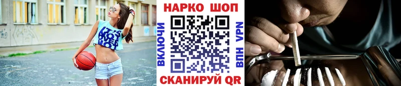Где купить наркотики Приморск Альфа ПВП  Бутират  МЕФ  ГАШ  Cocaine  Конопля  Амфетамин 