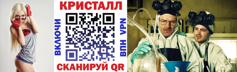 где найти наркотики  Приморск  Амфетамин Premium 