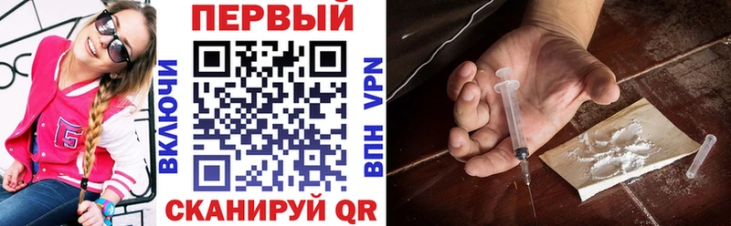 АМФ 97% Приморск