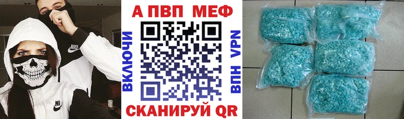 omg ССЫЛКА  Приморск  Alpha-PVP Crystall 