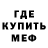 МЕТАДОН белоснежный Andrii Klymenko