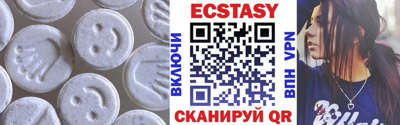 купить Приморск ОМГ ОМГ Ecstasy MDMA