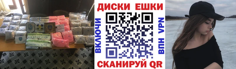 Ecstasy XTC Приморск