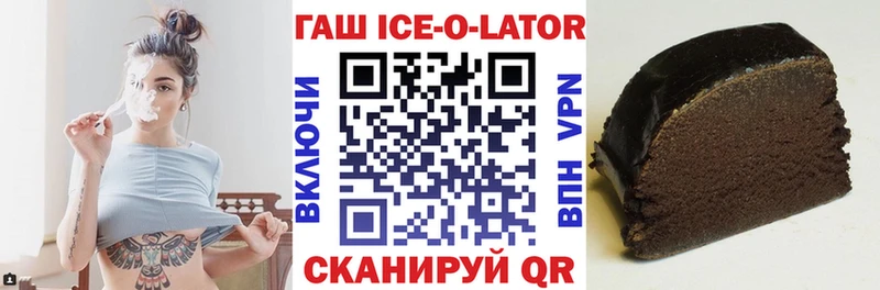 ГАШ гарик Приморск