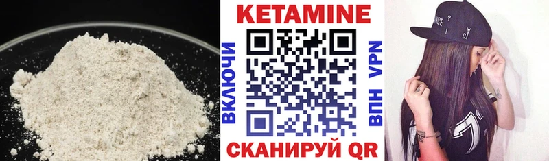 КЕТАМИН ketamine  дарнет шоп  Приморск 