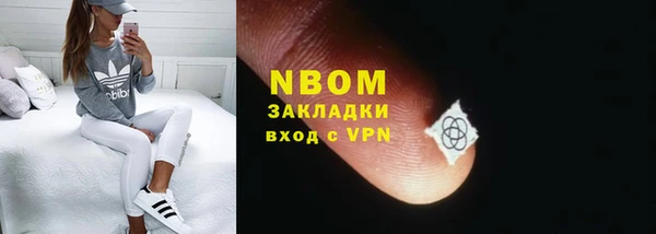 круглые Балашиха