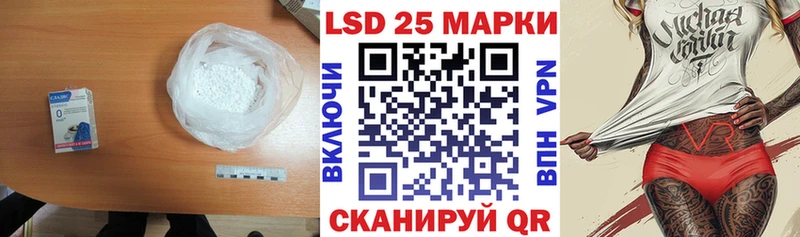 Лсд 25 экстази ecstasy  даркнет Telegram  ОМГ ОМГ рабочий сайт  Приморск  купить наркотики цена 