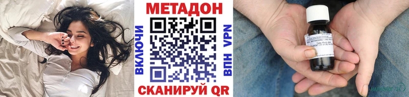 купить наркотик Приморск МЕТАДОН кристалл
