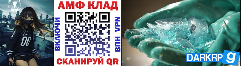 МЕТАМФЕТАМИН Methamphetamine  Приморск 