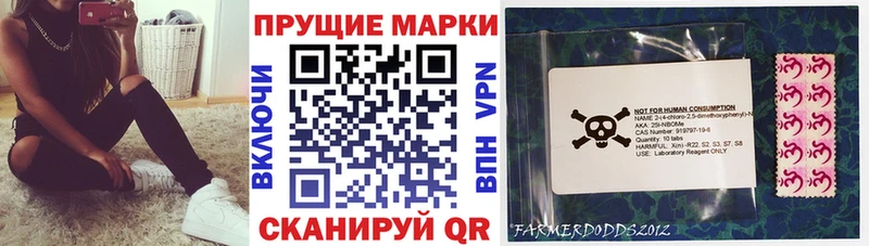 МЕГА как войти Приморск Наркотические марки 1500мкг