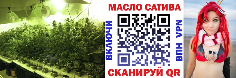 Дистиллят ТГК гашишное масло нарко площадка клад Приморск